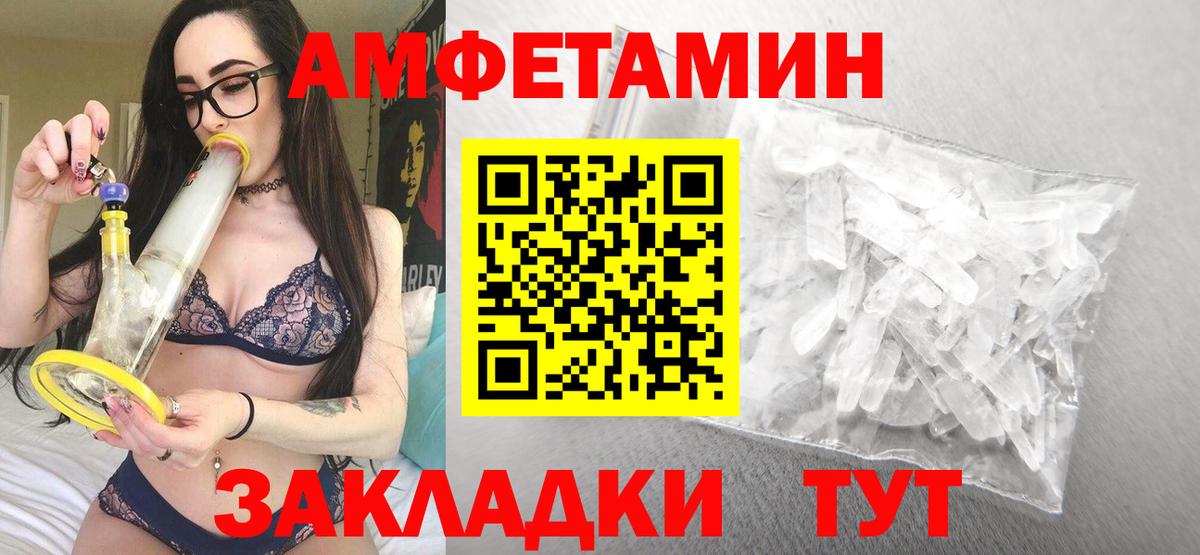 АМФ 98% Мончегорск