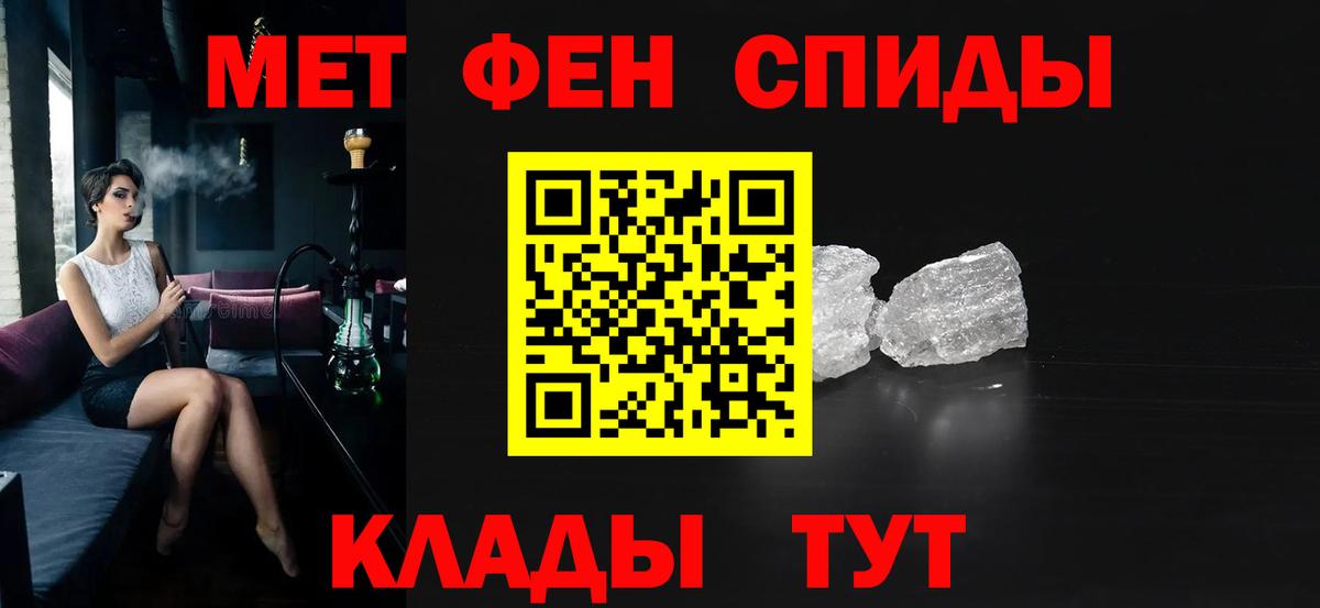 АМФ Розовый  Вход с VPN  АМФЕТАМИН    как войти  Мончегорск 