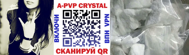 наркошоп  Мончегорск  ОМГ ОМГ рабочий сайт  Alpha-PVP мука 