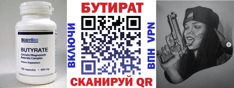 кракен сайт  где купить   дарк нет клад  БУТИРАТ бутандиол  Мончегорск 