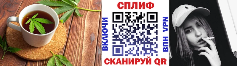 Печенье с ТГК конопля  Мончегорск 