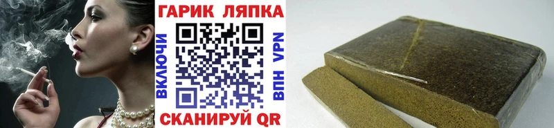 ГАШ Ice-O-Lator  закладка  Мончегорск 