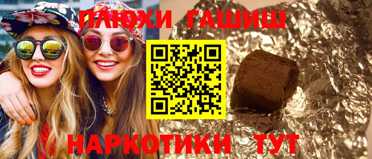 Меф кристаллы  Мончегорск  Конопля  НБОМе  ГАШИШ  Вход с VPN  Cocaine 