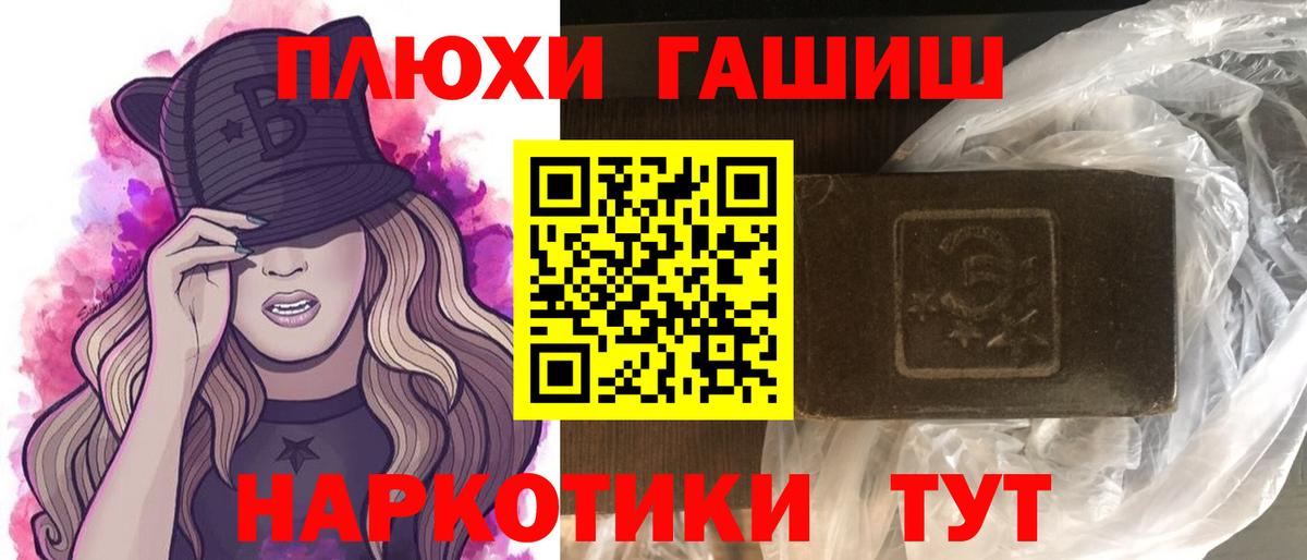Гашиш 40% ТГК Мончегорск