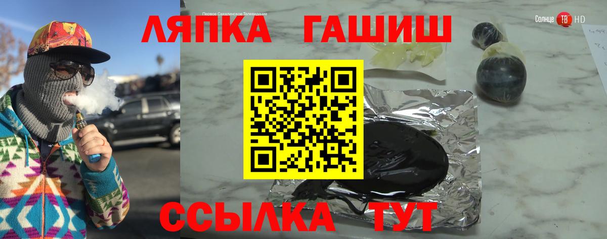 ГАШИШ 40% ТГК  Вход с VPN  Гашиш 40% ТГК  Мончегорск 