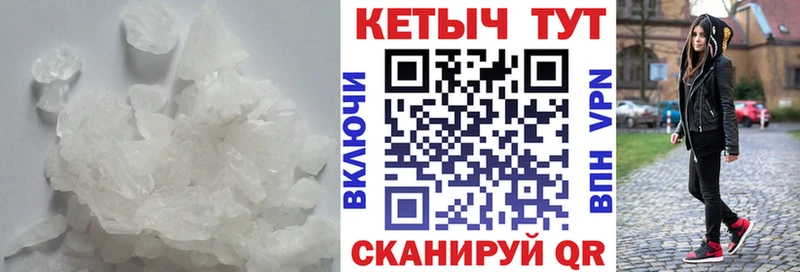 купить закладку  Мончегорск  КЕТАМИН ketamine 