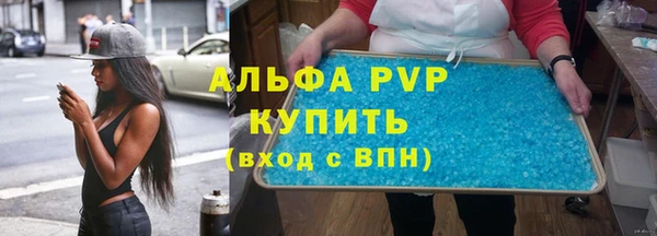 apvp Гусь-Хрустальный