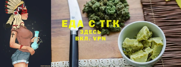 ALPHA PVP Гусев