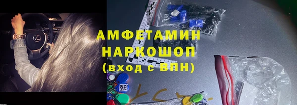 стафф Слюдянка