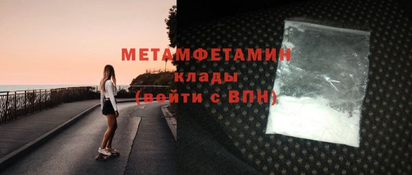 гашик Гусиноозёрск