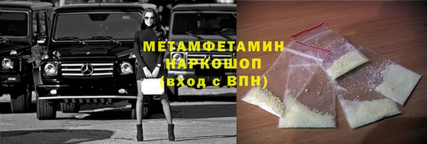 гашик Гусиноозёрск