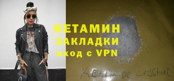 гашик Гусиноозёрск