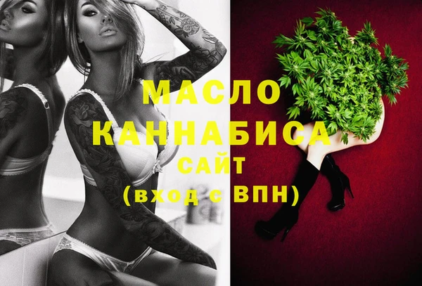 молекула духа Семёнов