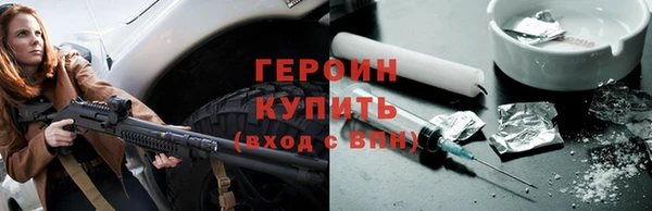 apvp Гусь-Хрустальный
