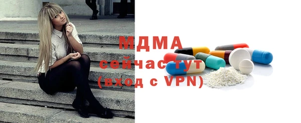 дистиллят марихуана Семилуки