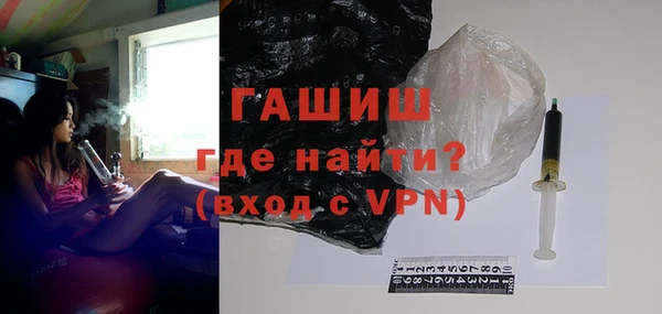 apvp Гусь-Хрустальный