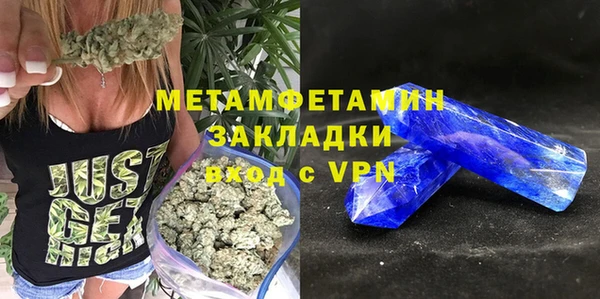 apvp Гусь-Хрустальный