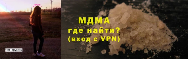 ALPHA PVP Гусев