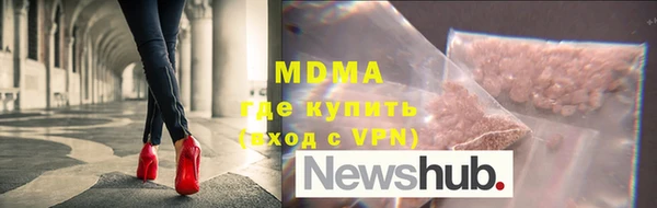 apvp Гусь-Хрустальный
