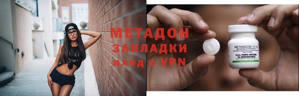 apvp Гусь-Хрустальный