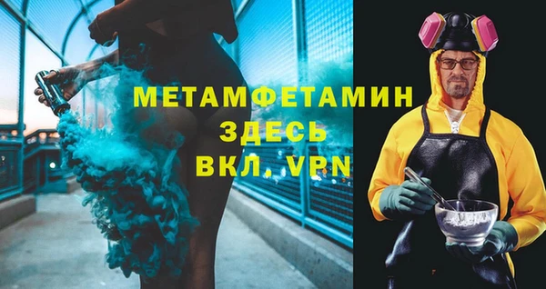 гашик Гусиноозёрск
