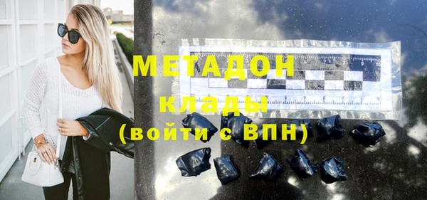 ALPHA PVP Гусев
