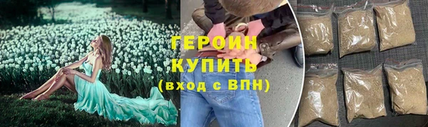 ALPHA PVP Гусев
