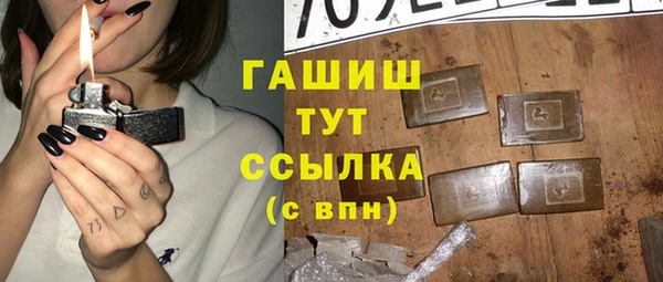 гашик Гусиноозёрск