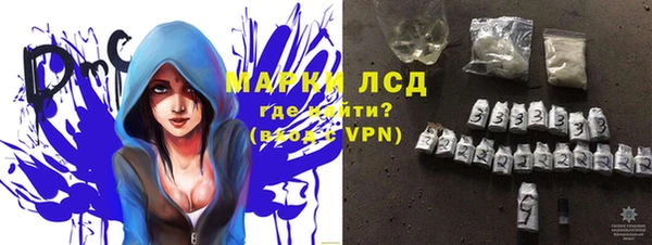 гашик Гусиноозёрск