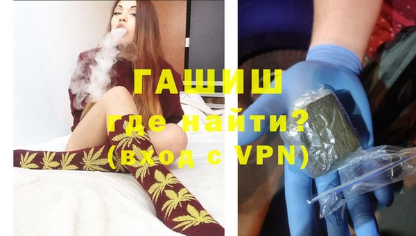 ALPHA PVP Гусев