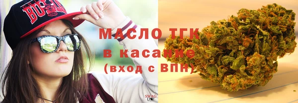 ALPHA PVP Гусев