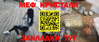 дистиллят марихуана Нарткала