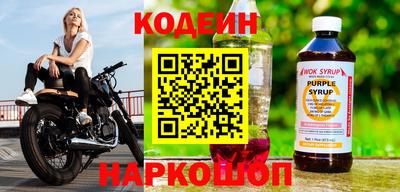 соль ск Нальчик