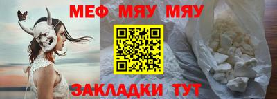 соль ск Нальчик