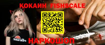 соль ск Нальчик