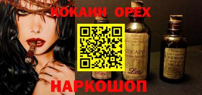 стафф Наро-Фоминск