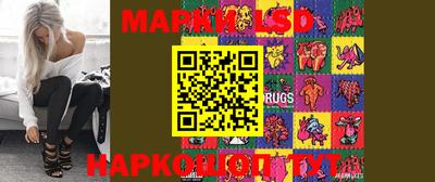 стафф Наро-Фоминск
