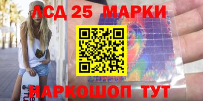 стафф Наро-Фоминск