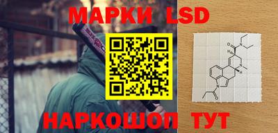 стафф Наро-Фоминск