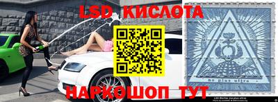 соль ск Нальчик