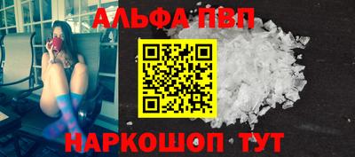 соль ск Нальчик
