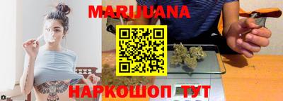 стафф Наро-Фоминск