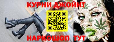 стафф Наро-Фоминск