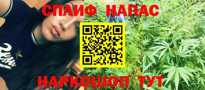 стафф Наро-Фоминск