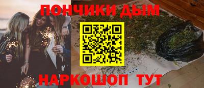 дистиллят марихуана Нарткала