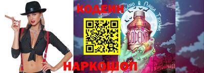 соль ск Нальчик