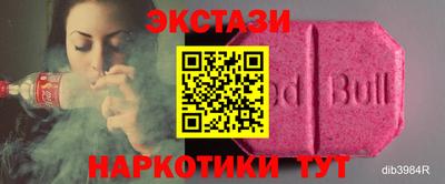 стафф Наро-Фоминск