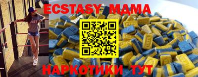 стафф Наро-Фоминск