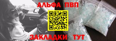 соль ск Нальчик