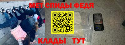 соль ск Нальчик